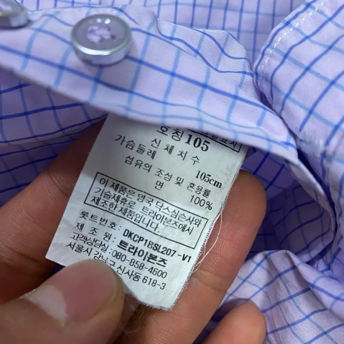 닥스 셔츠 체크 남방 105 상품이미지4