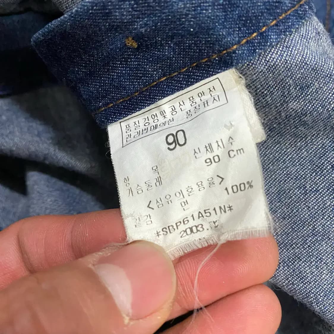 빈폴 데님 셔츠 여성 90 상품이미지4