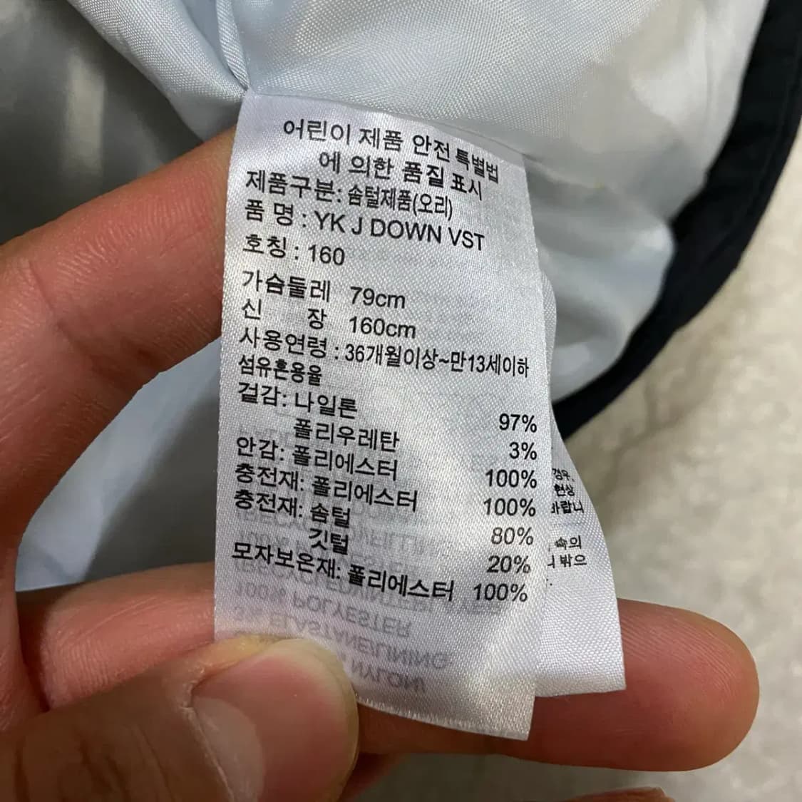 아디다스 블랙 패딩 조끼 상품이미지4