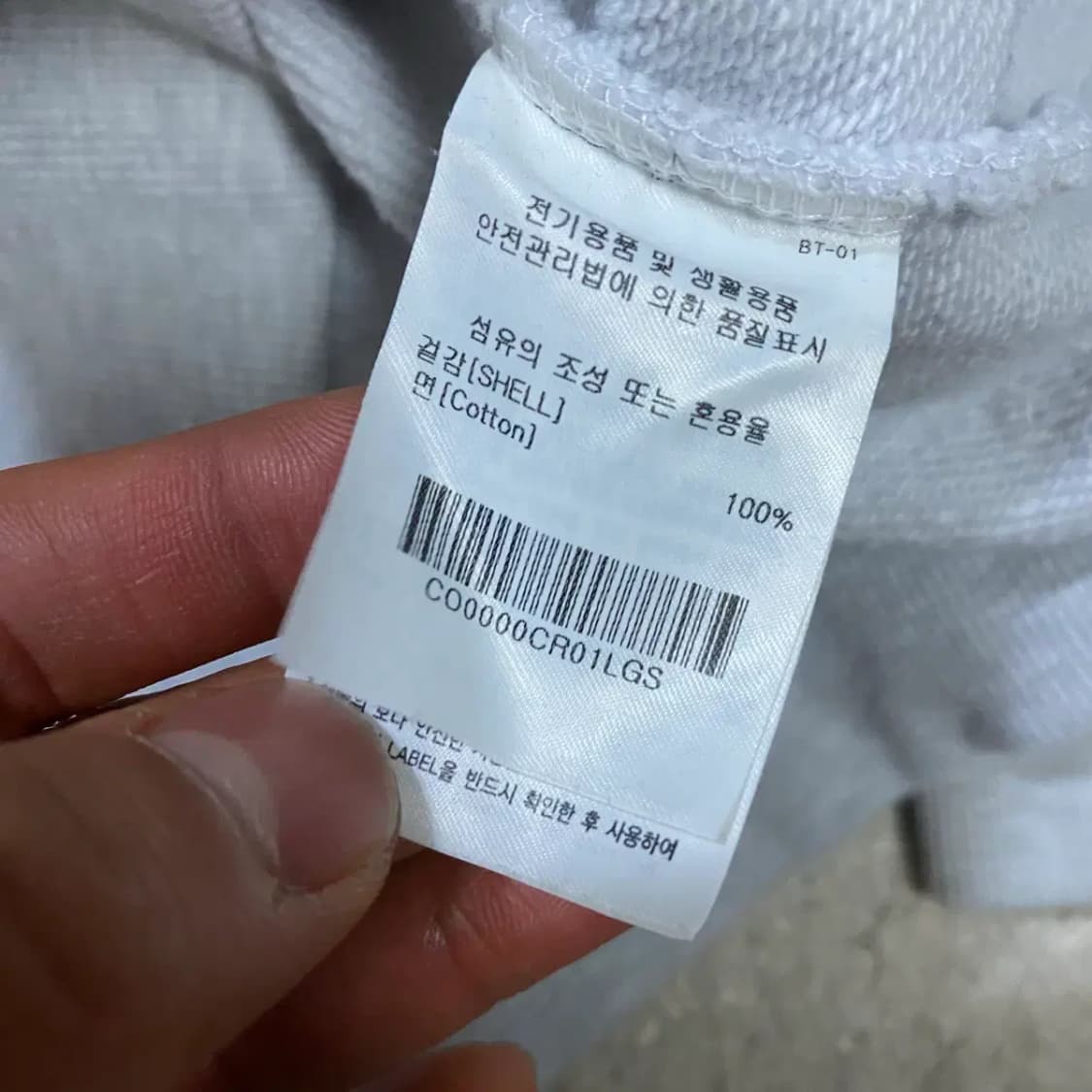 커버낫 C 로고 맨투맨 그레이 s 상품이미지4