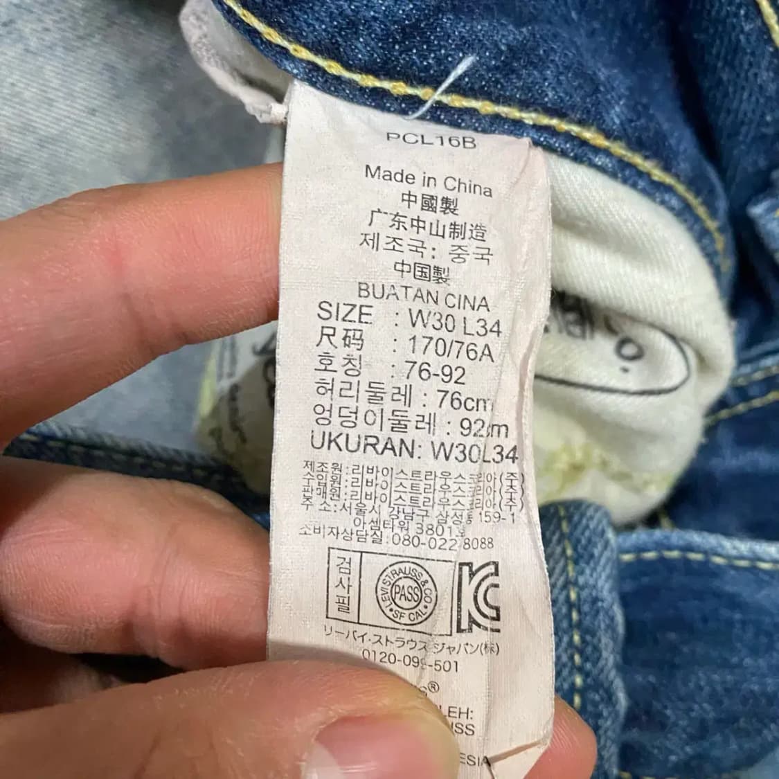 리바이스 601 청바지 데님 팬츠 30인치 상품이미지5