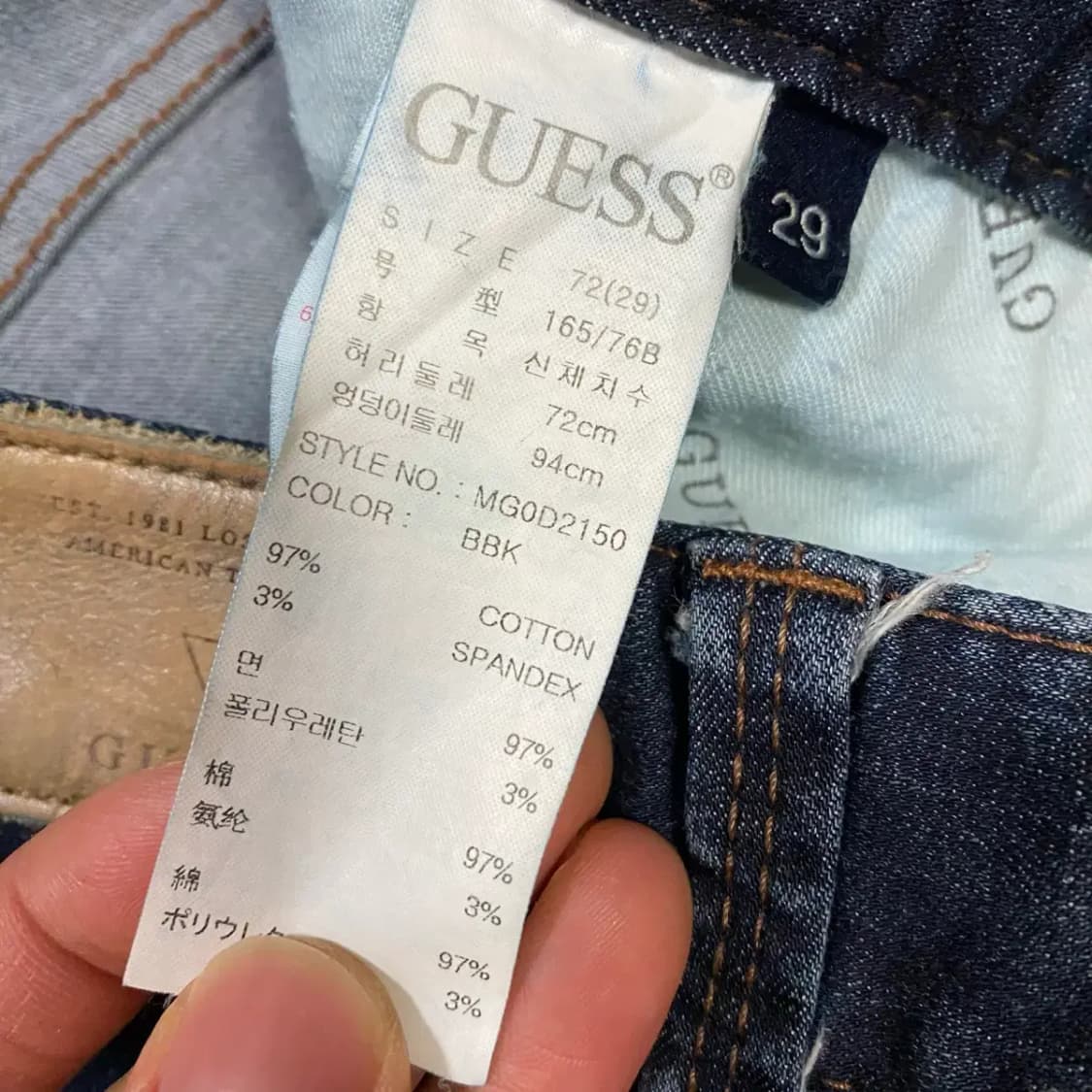 게스 청바지 데님 팬츠 29인치 상품이미지3
