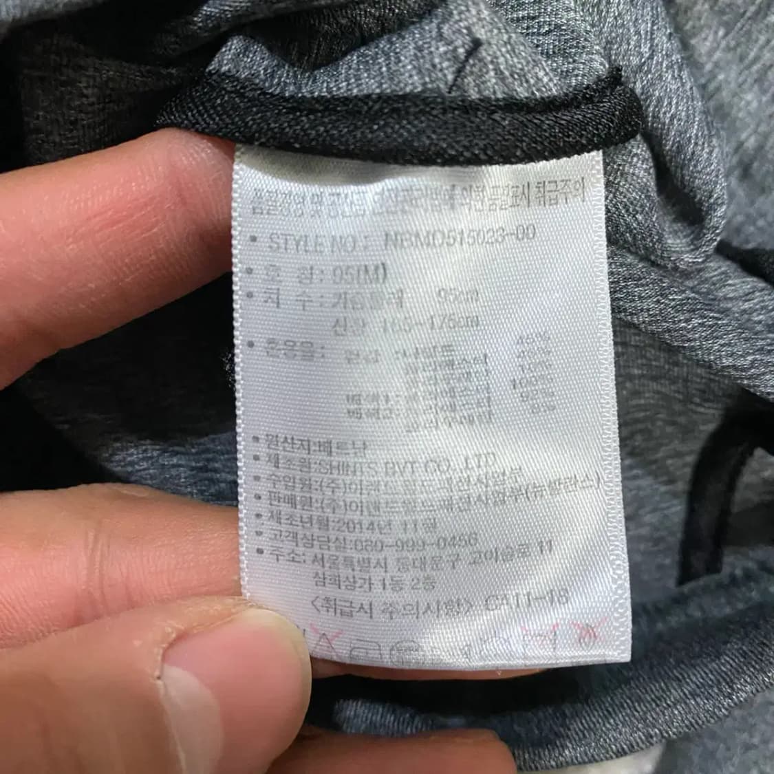 뉴발란스 집업 자켓 m 95 상품이미지4