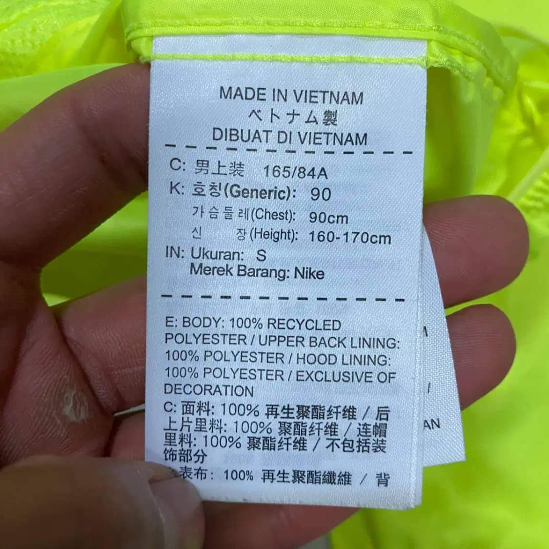 나이키 바람막이 자켓 s 90 상품이미지4