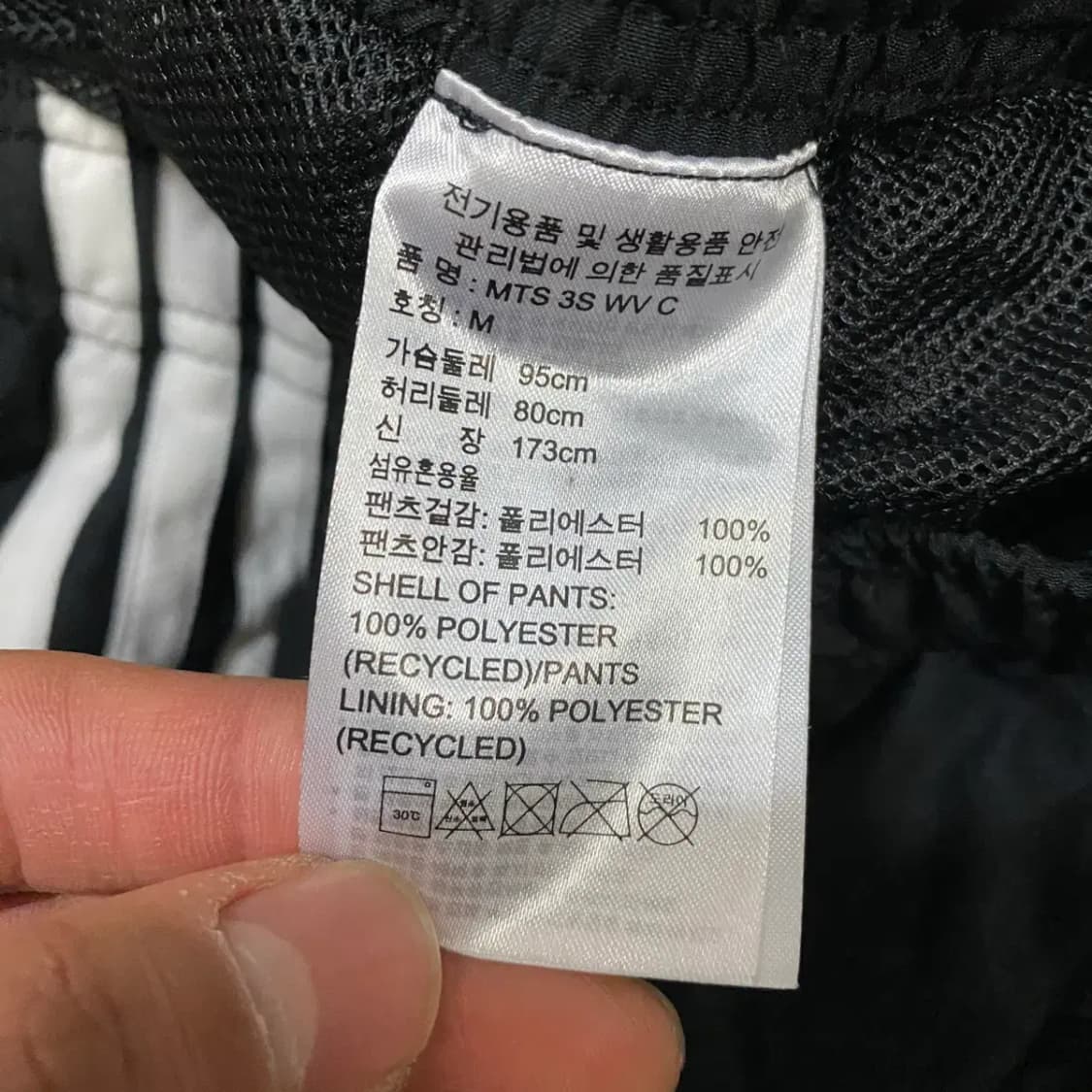 아디다스 삼선 트레이닝 바지 블랙 m 상품이미지5