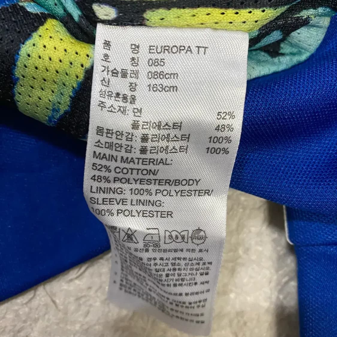 아디다스 유로파 져지 트랙탑 85 상품이미지4