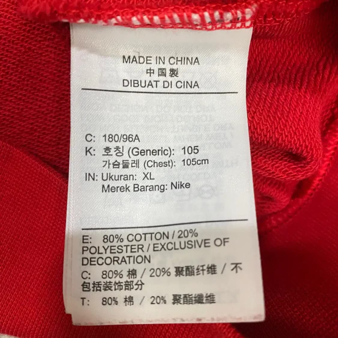 나이키 스우시 맨투맨 네이비/레드 xl 105 상품이미지4