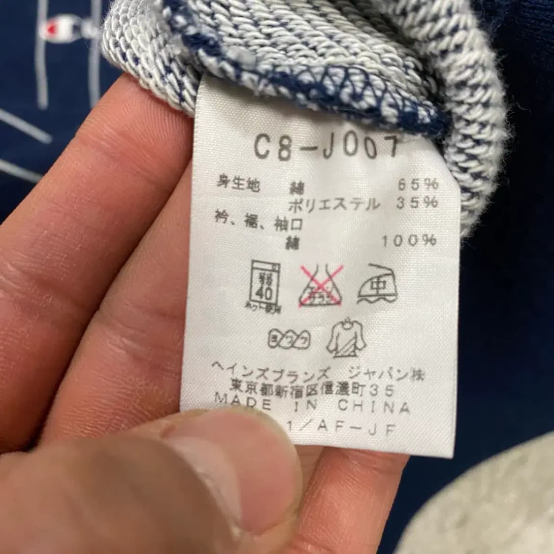 챔피온 네이비 스트라이프 맨투맨 xl 상품이미지4