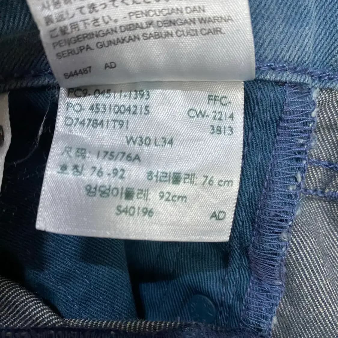 리바이스 청바지 데님 팬츠 30인치 상품이미지5