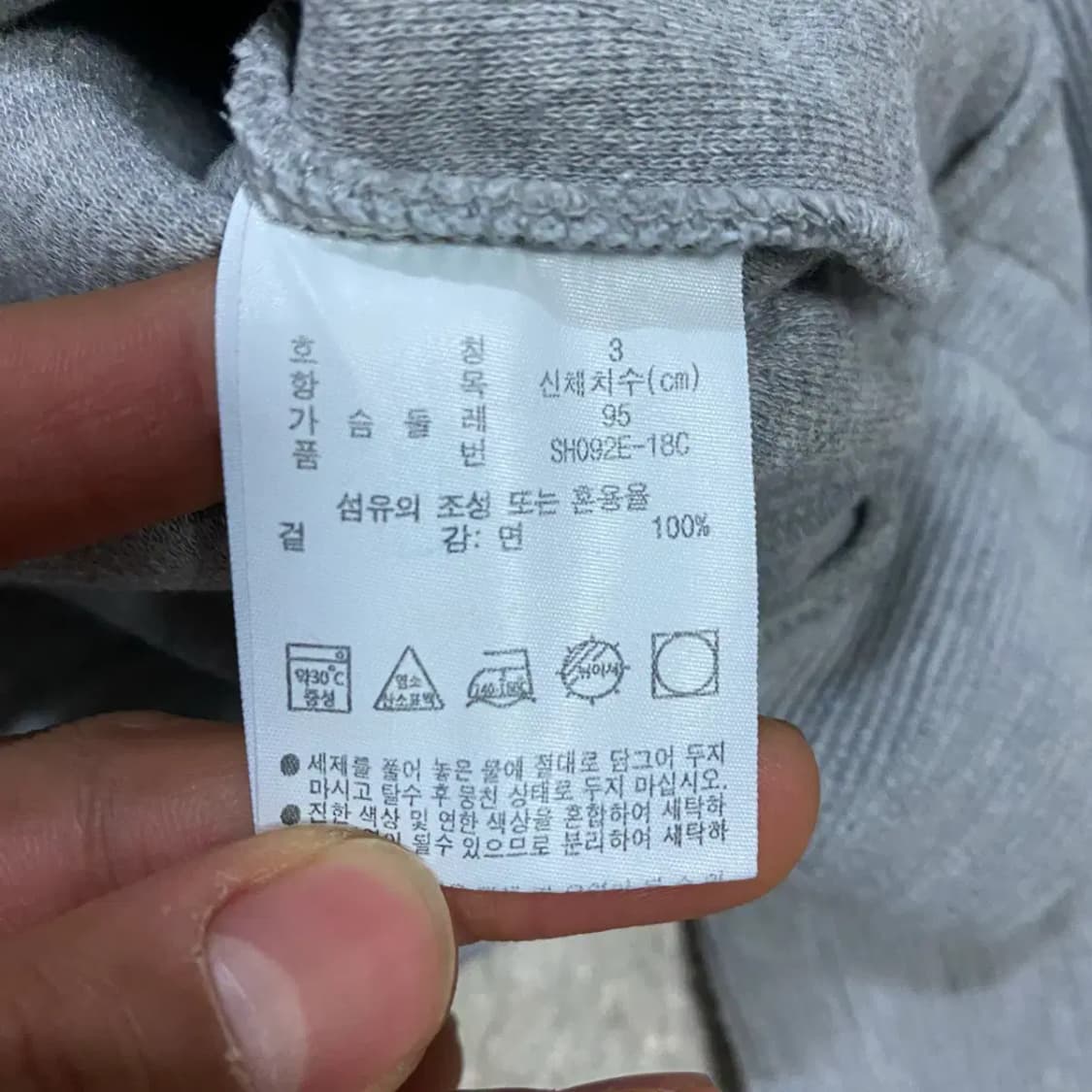 라코스테 맨투맨 s 95 상품이미지4