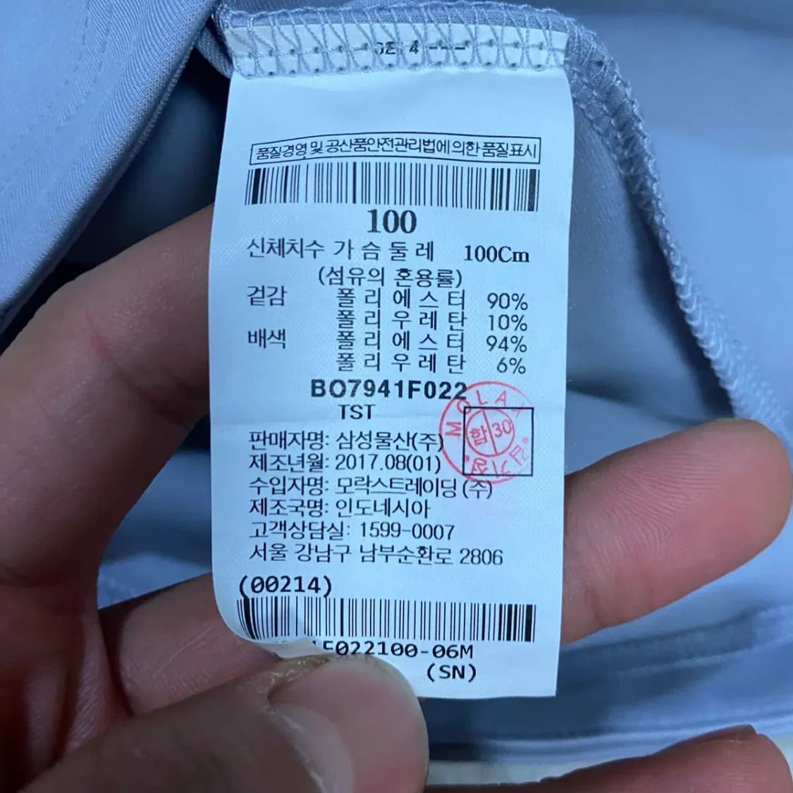 빈폴 집업 자켓 100 상품이미지4