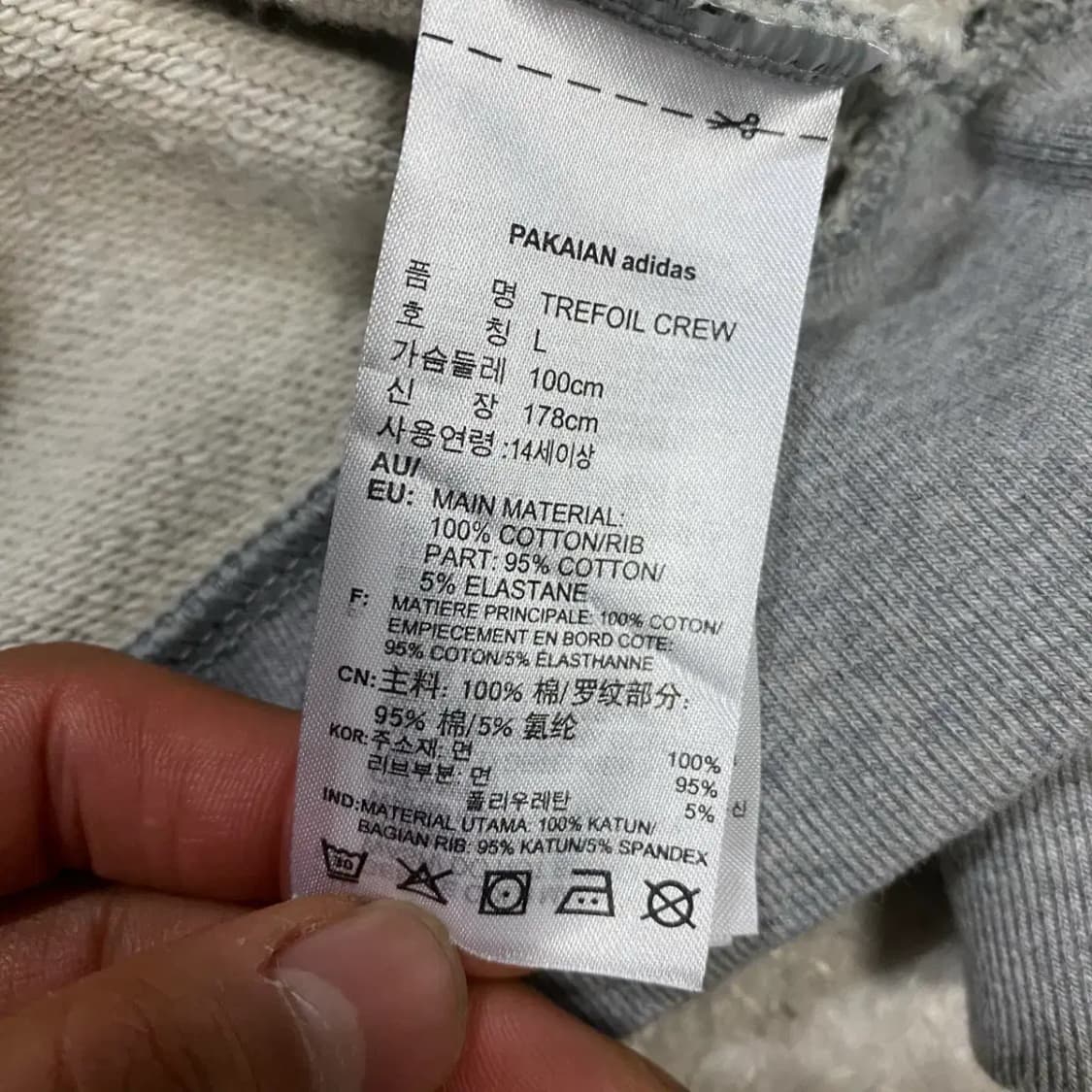 아디다스 회색 맨투맨 티셔츠 L 100 상품이미지4