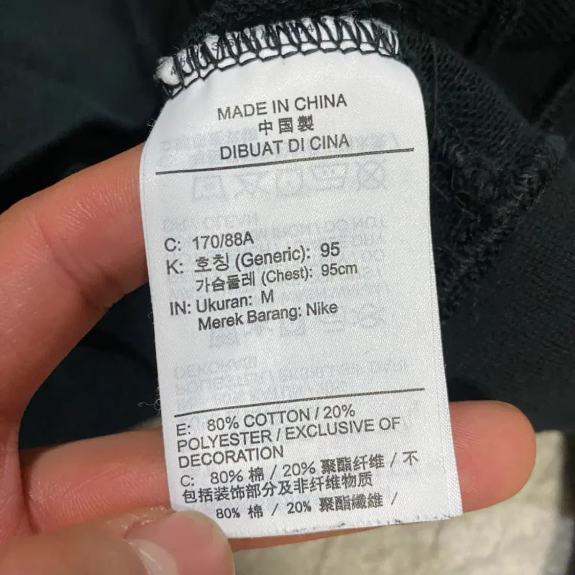 나이키 맨투맨 블랙 m 95 상품이미지4