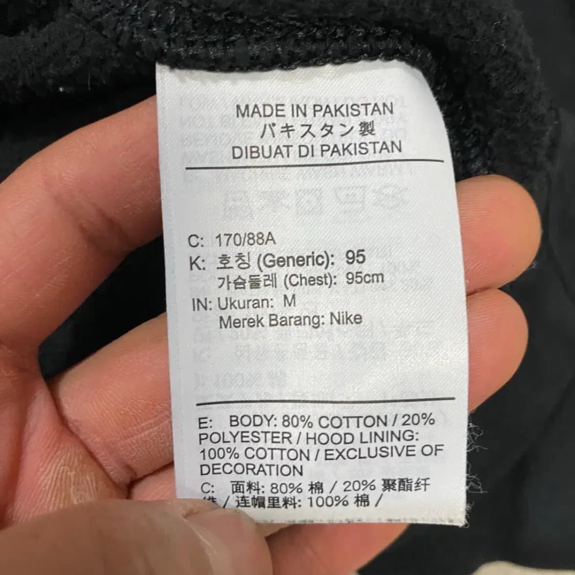 나이키 블랙 후드티 기모 m 95 상품이미지4