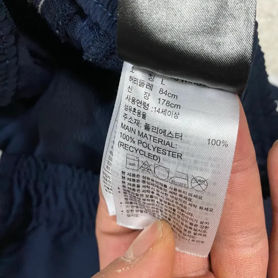 아디다스 삼선 트레이닝 바지 네이비 L 상품이미지5