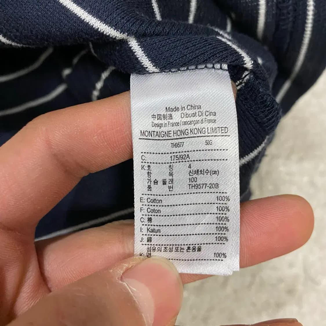 라코스테 네이비 스트라이프 반팔 티셔츠 m 100 상품이미지4