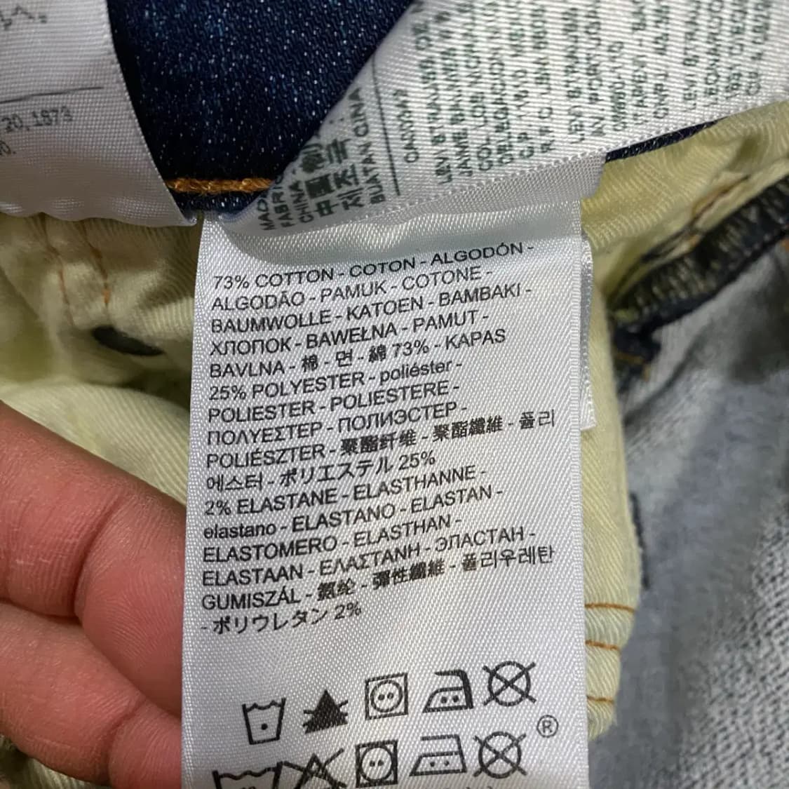 리바이스 511 청바지 데님 팬츠 32인치 상품이미지4