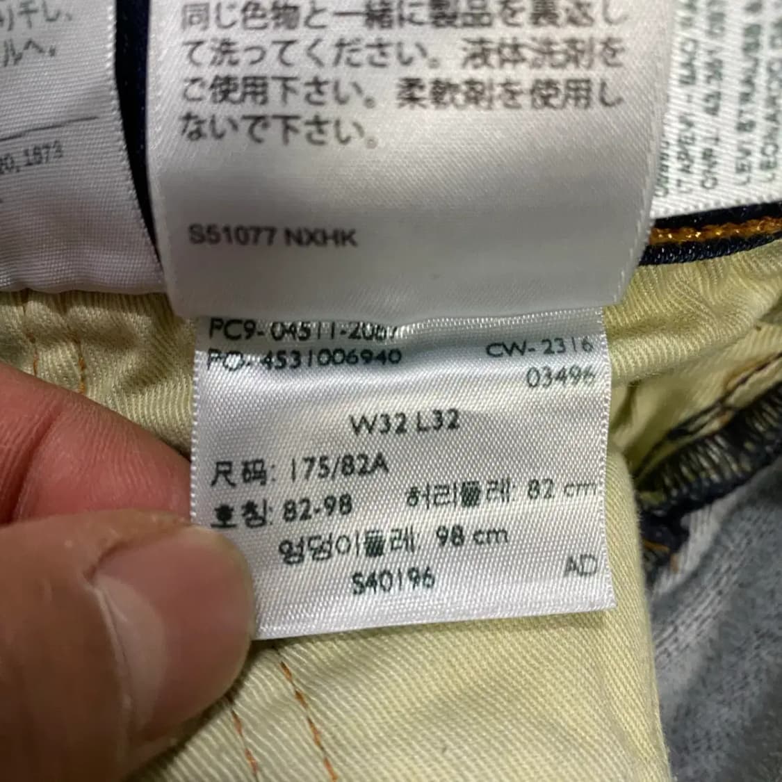 리바이스 511 청바지 데님 팬츠 32인치 상품이미지5