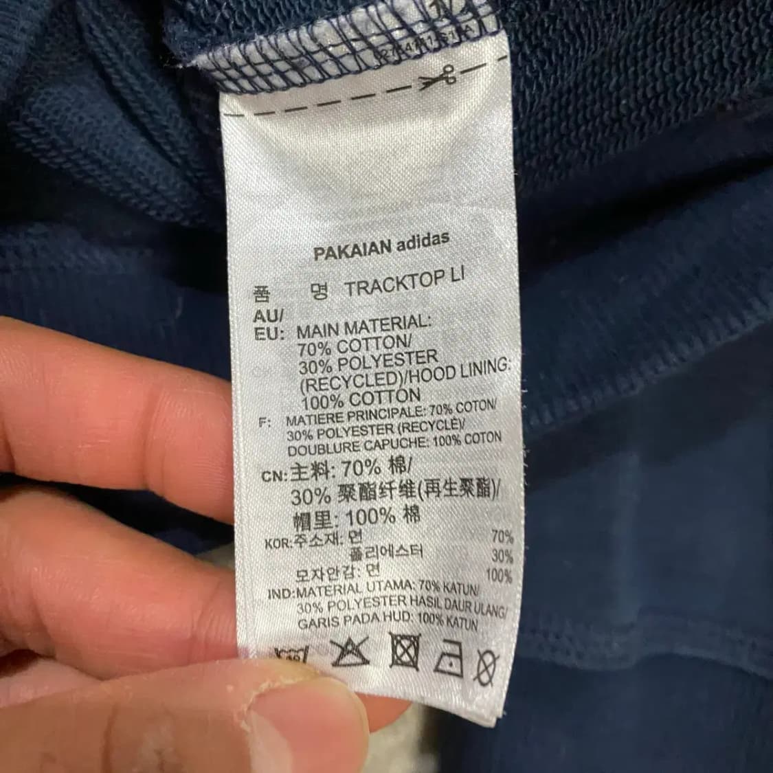 아디다스 네이비 후드집업 트레포일 s 상품이미지4