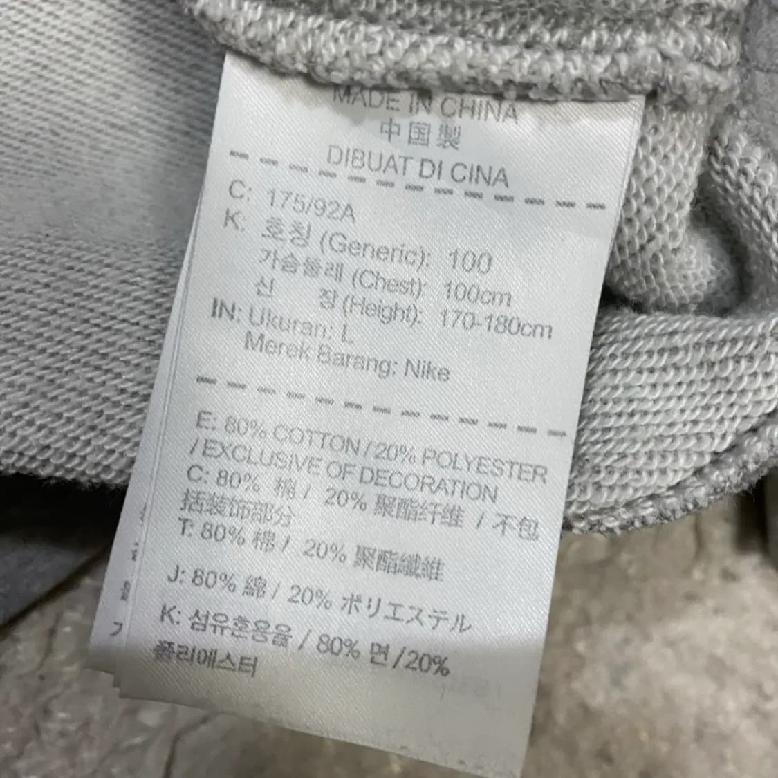 나이키 맨투맨 그레이 L 100 상품이미지4