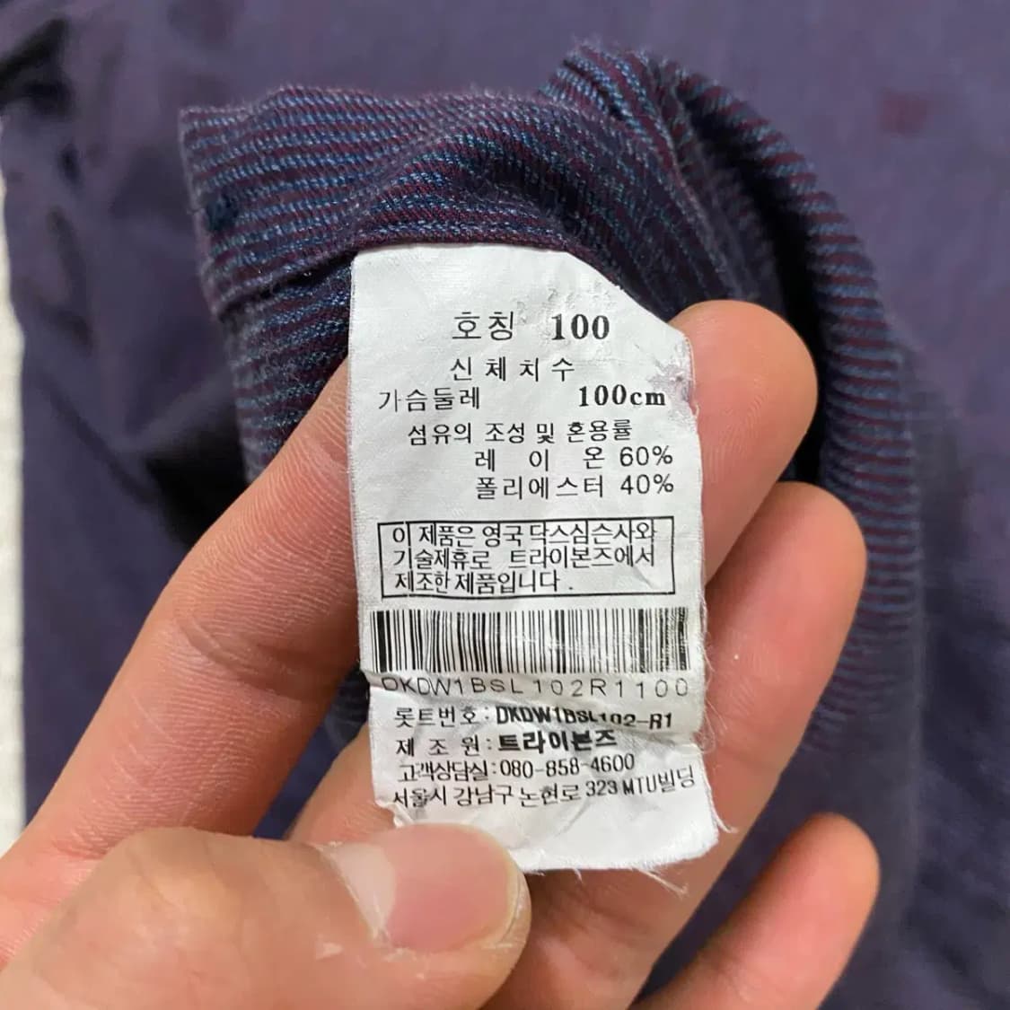 닥스 남성 스트라이프 긴팔 셔츠 100 상품이미지4