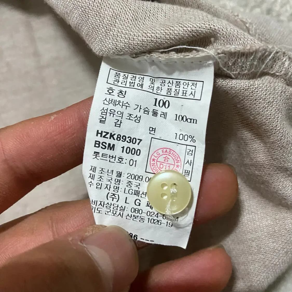 헤지스 반팔 카라티 100 상품이미지4