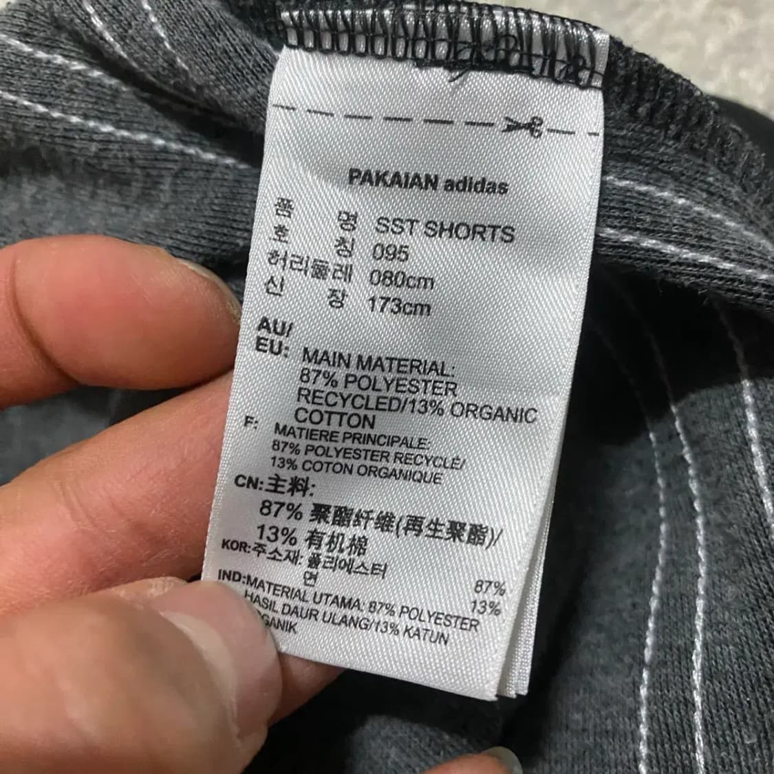 아디다스 반바지 팬츠 95 상품이미지4