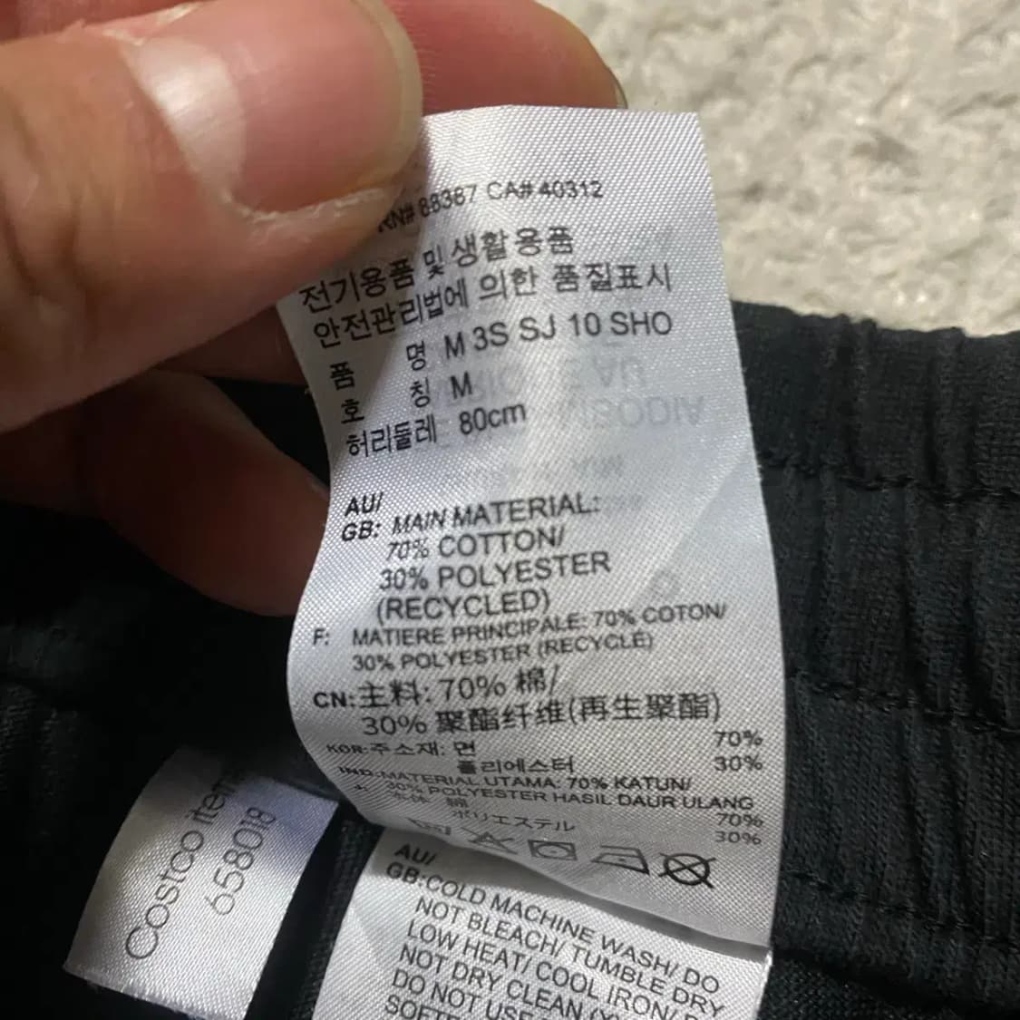 아디다스 반바지 팬츠 블랙 m 상품이미지4