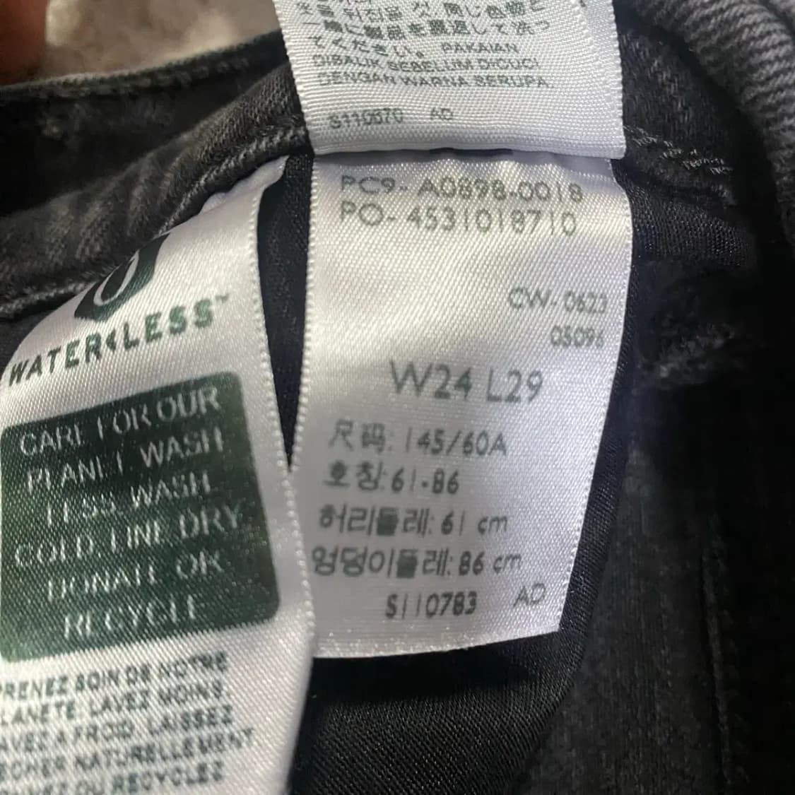 리바이스 흑청 데님 팬츠 여성 24인치 상품이미지6