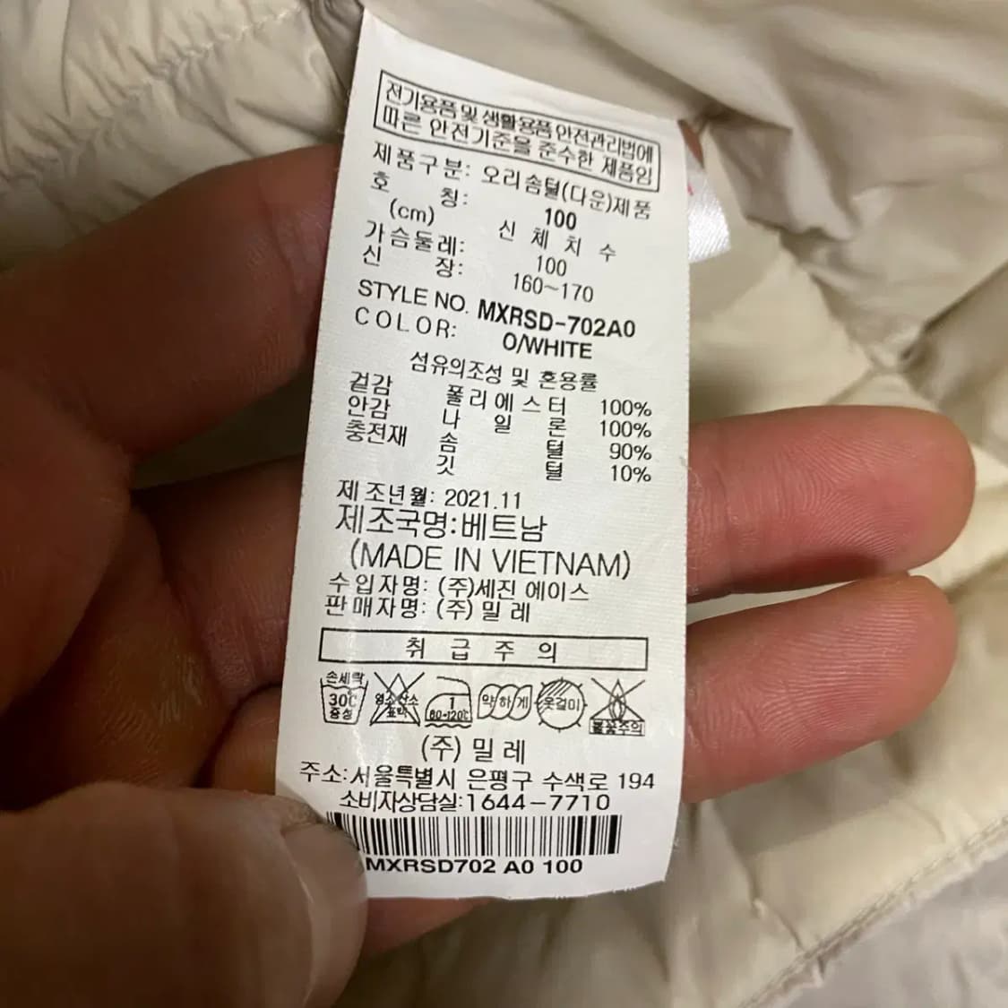 밀레 점퍼 여성 100 상품이미지4