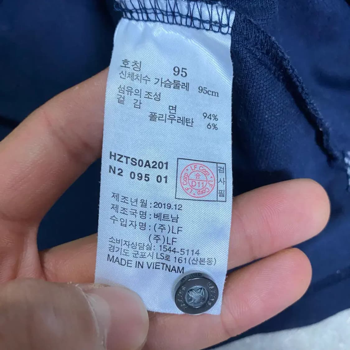 헤지스 긴팔 카리티 네이비 95 상품이미지4