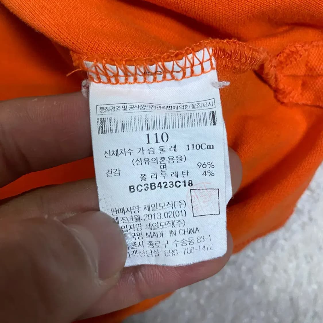 빈폴 반팔 카라티 110 상품이미지4