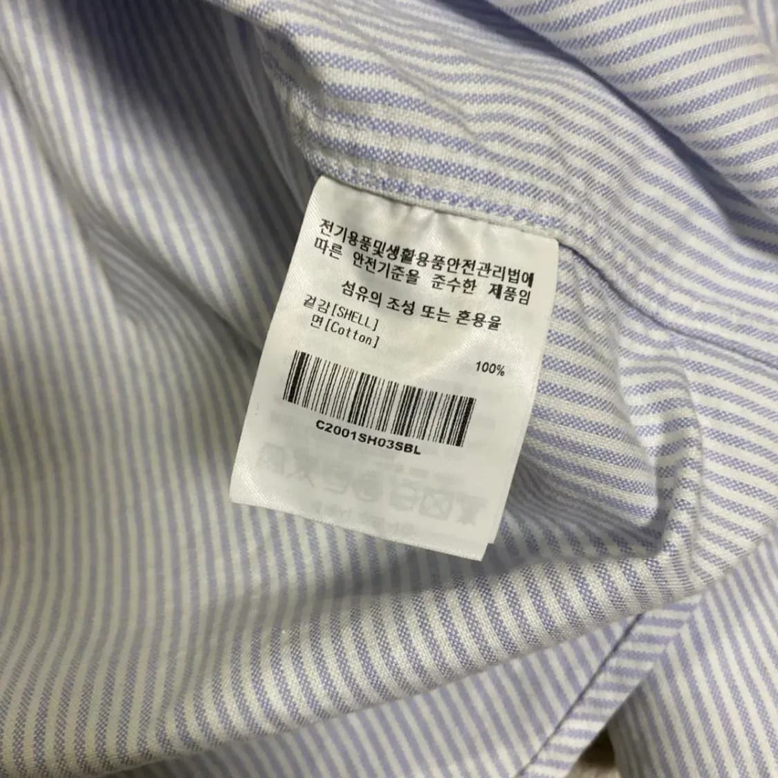 커버낫 스트라이프 셔츠 L 상품이미지4