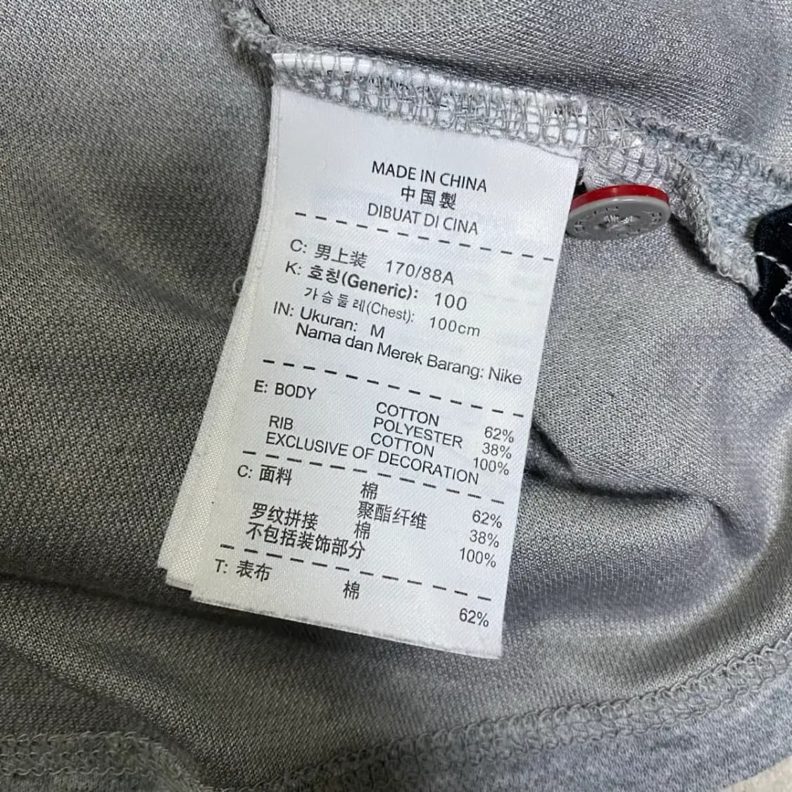 나이키 조던 반팔 카라티 m 상품이미지4