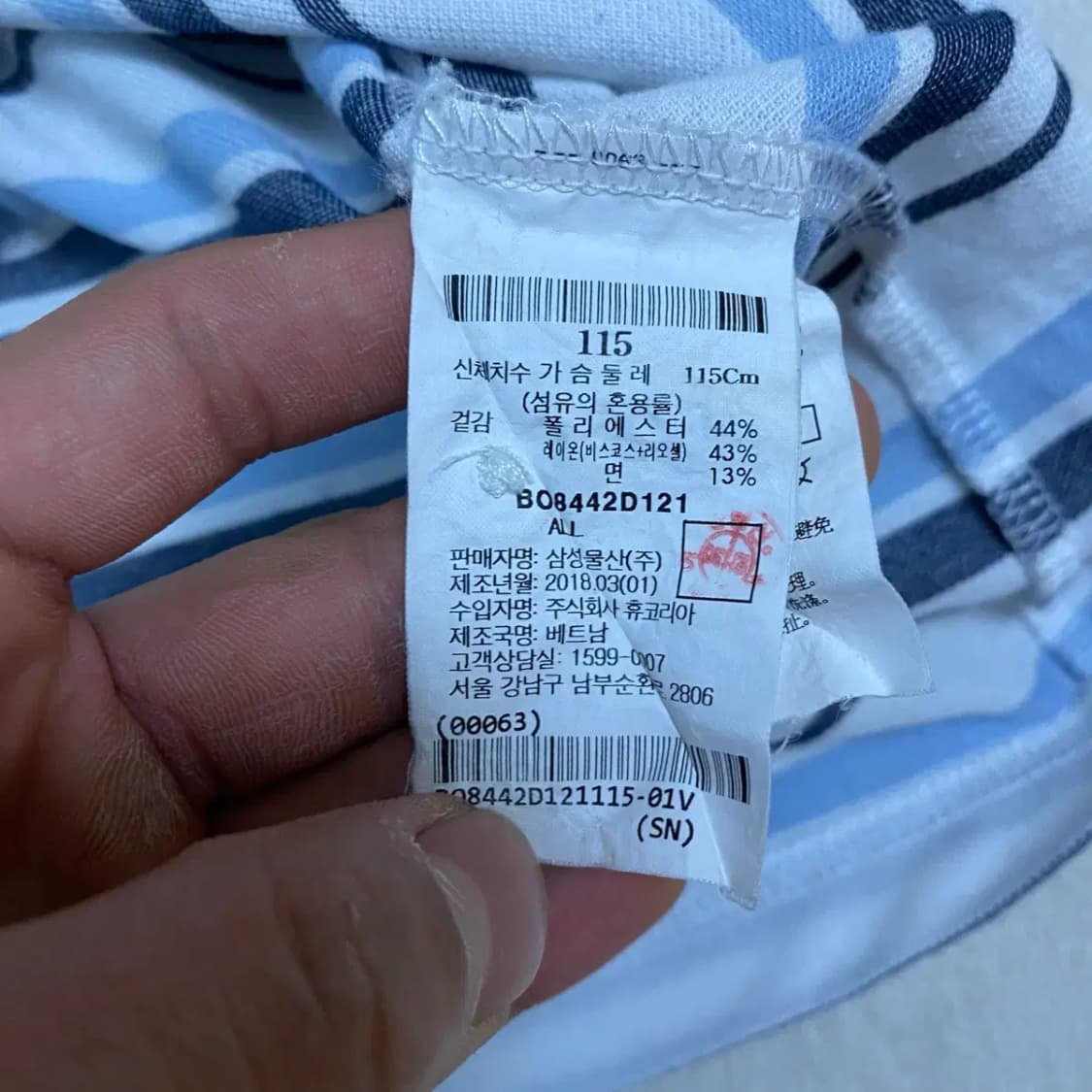 빈폴 반팔 카라티 115 상품이미지4