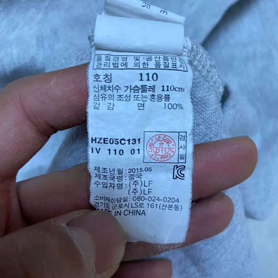 헤지스 반팔 카라티 110 상품이미지4