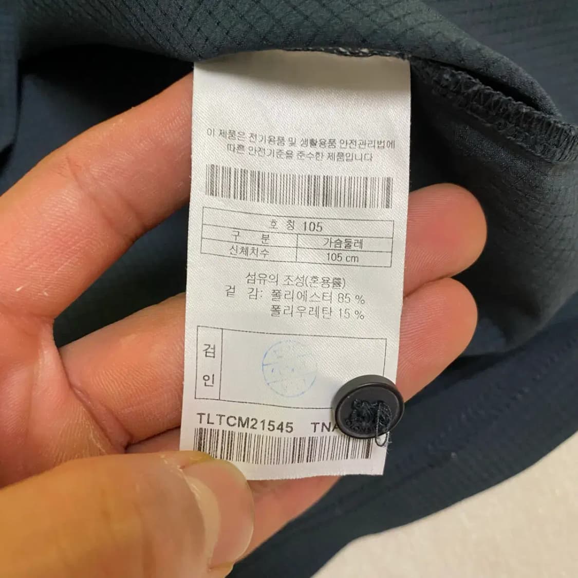 코오롱스포츠 반팔 카라티 105 상품이미지4