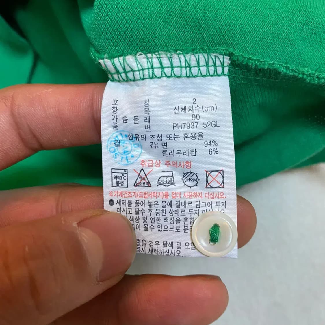 라코스테 반팔 카라티 xs 상품이미지5