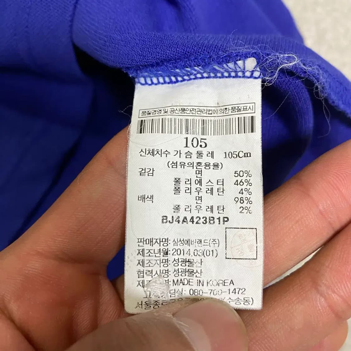 빈폴 반팔 카라티 105 상품이미지4