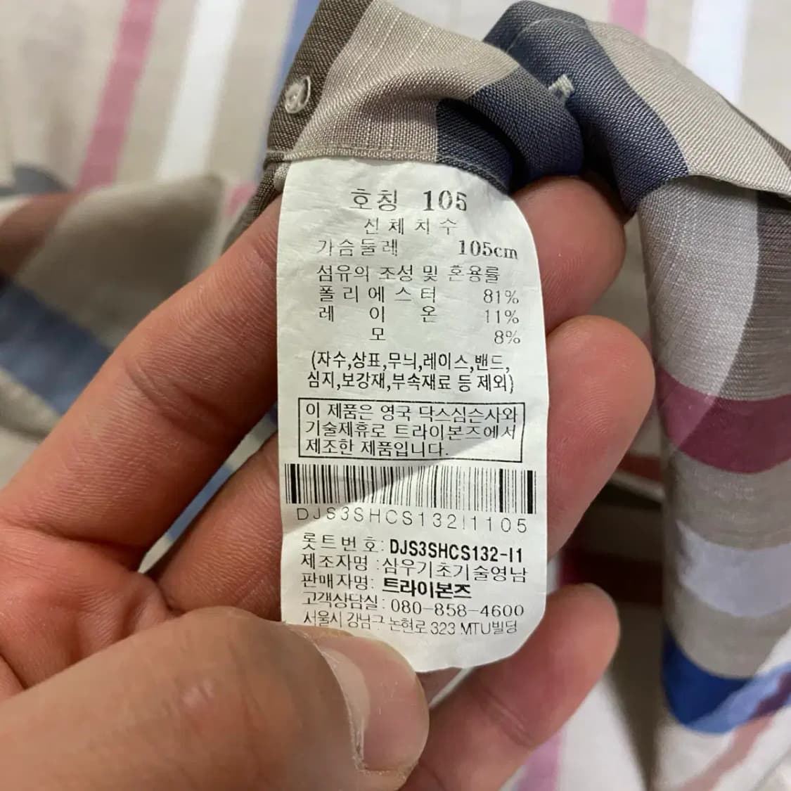 닥스 반팔 셔츠 체크 105 상품이미지4