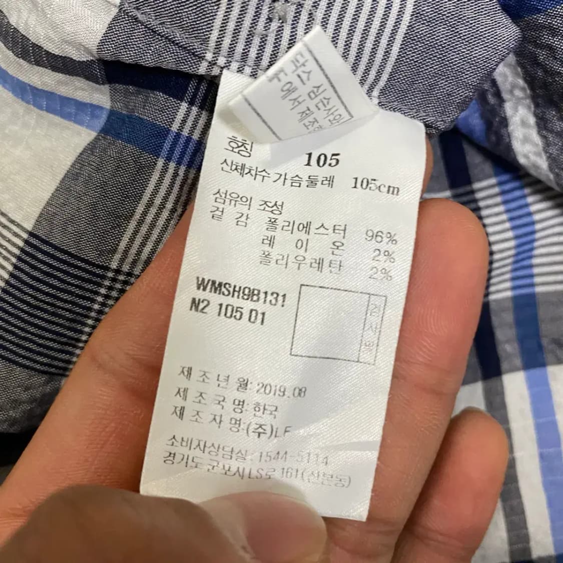 닥스 반팔 셔츠 체크 105 상품이미지4