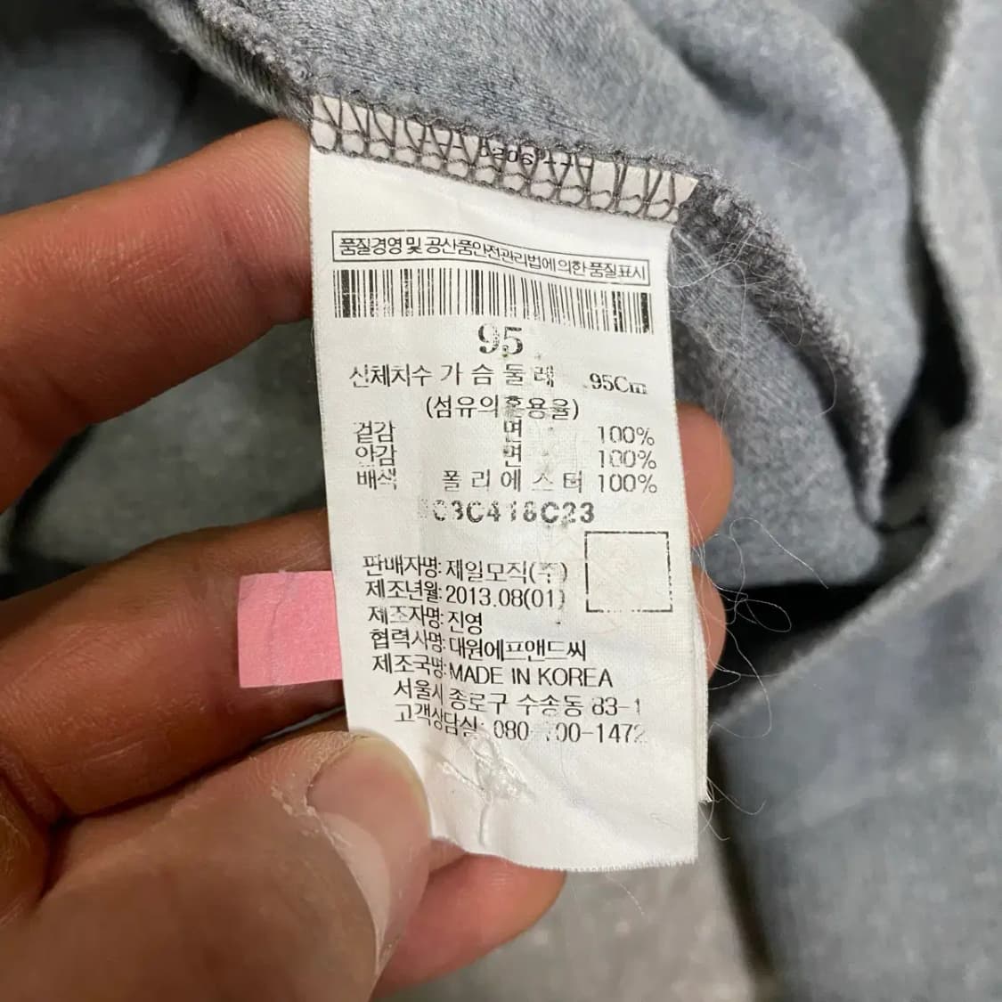 빈폴 긴팔 카라티 95 상품이미지5