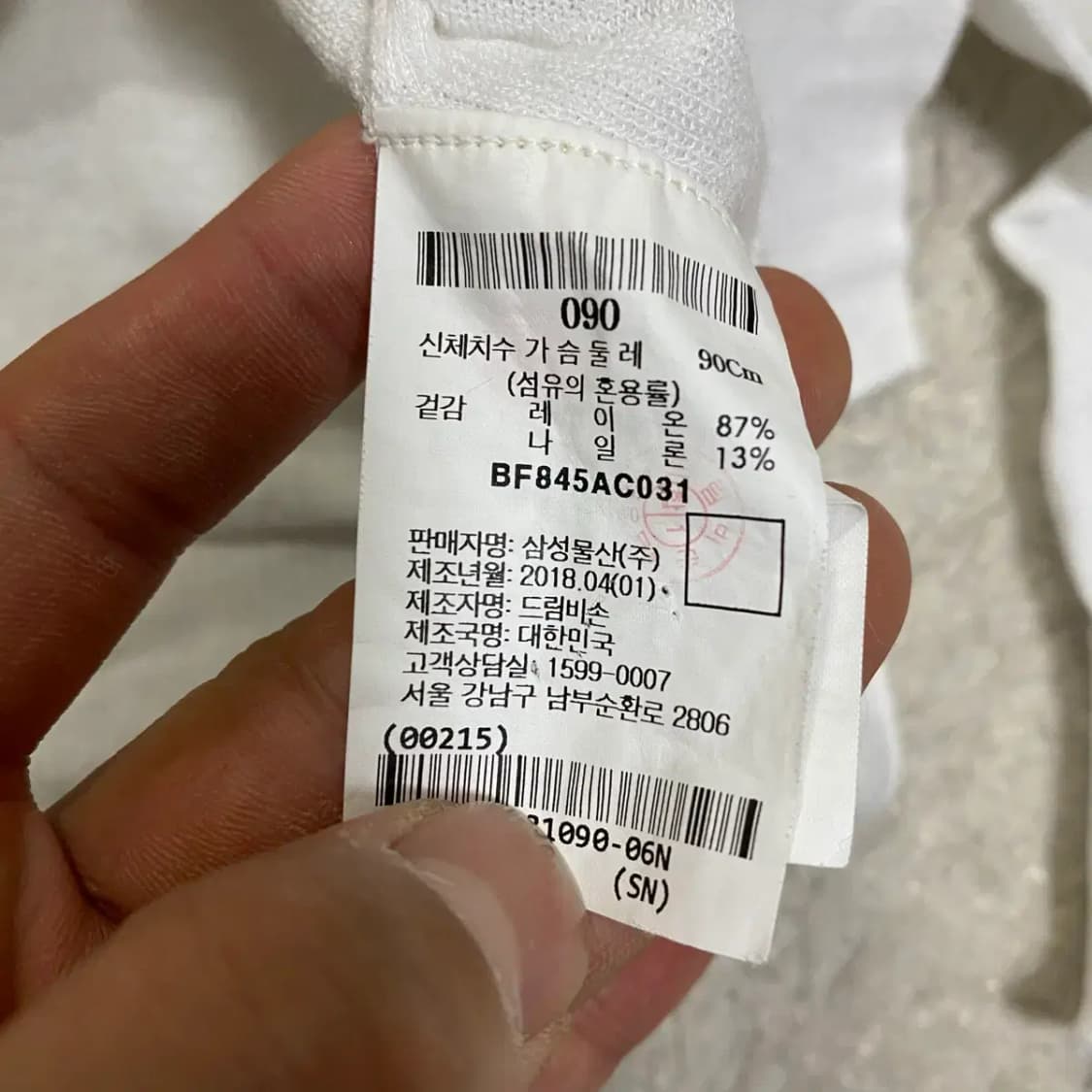 빈폴 가디건 여성 90 상품이미지3