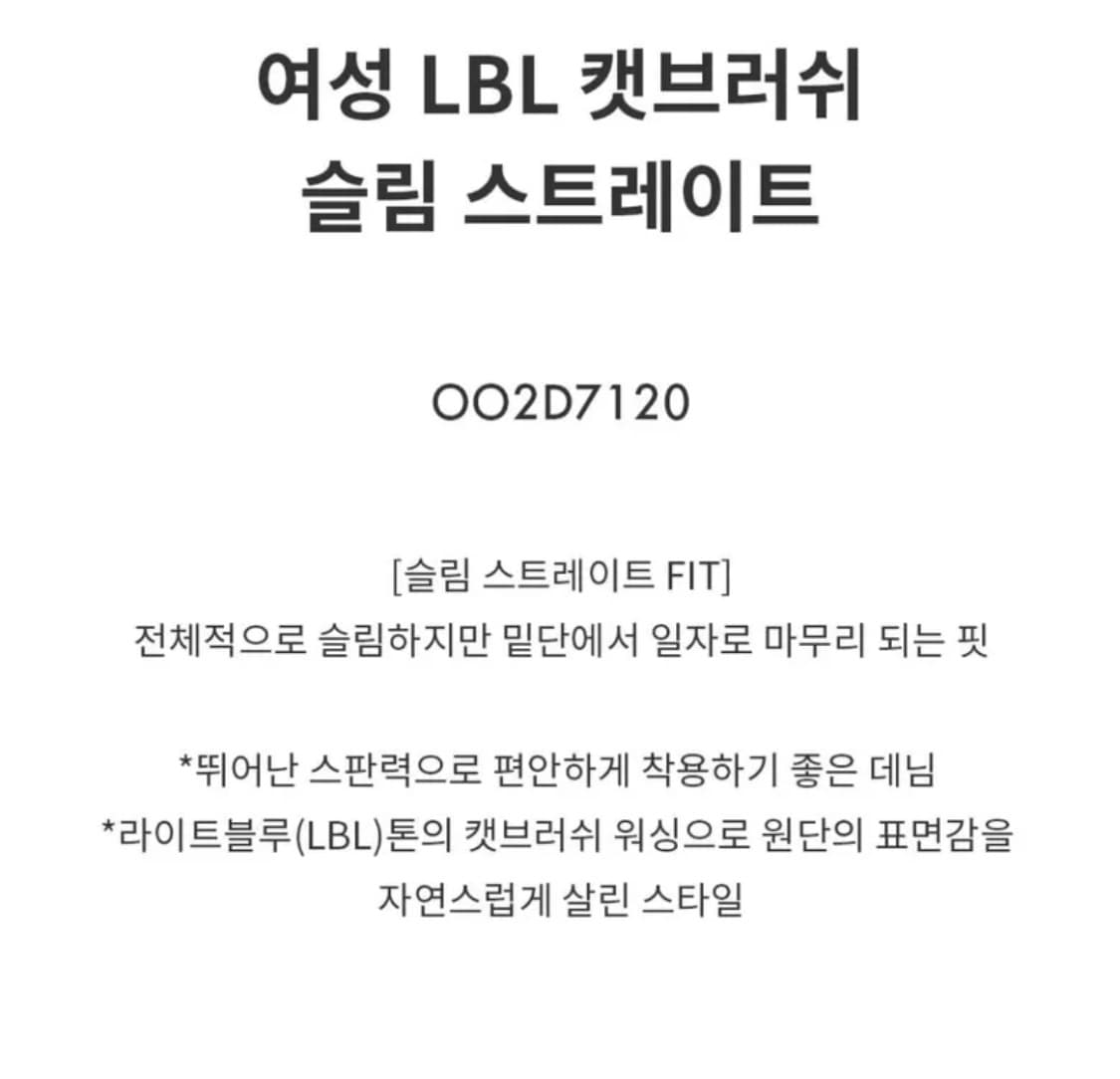 (진짜 예쁨) 게스 여성 캣브러쉬 슬림 스트레이트 상품이미지2