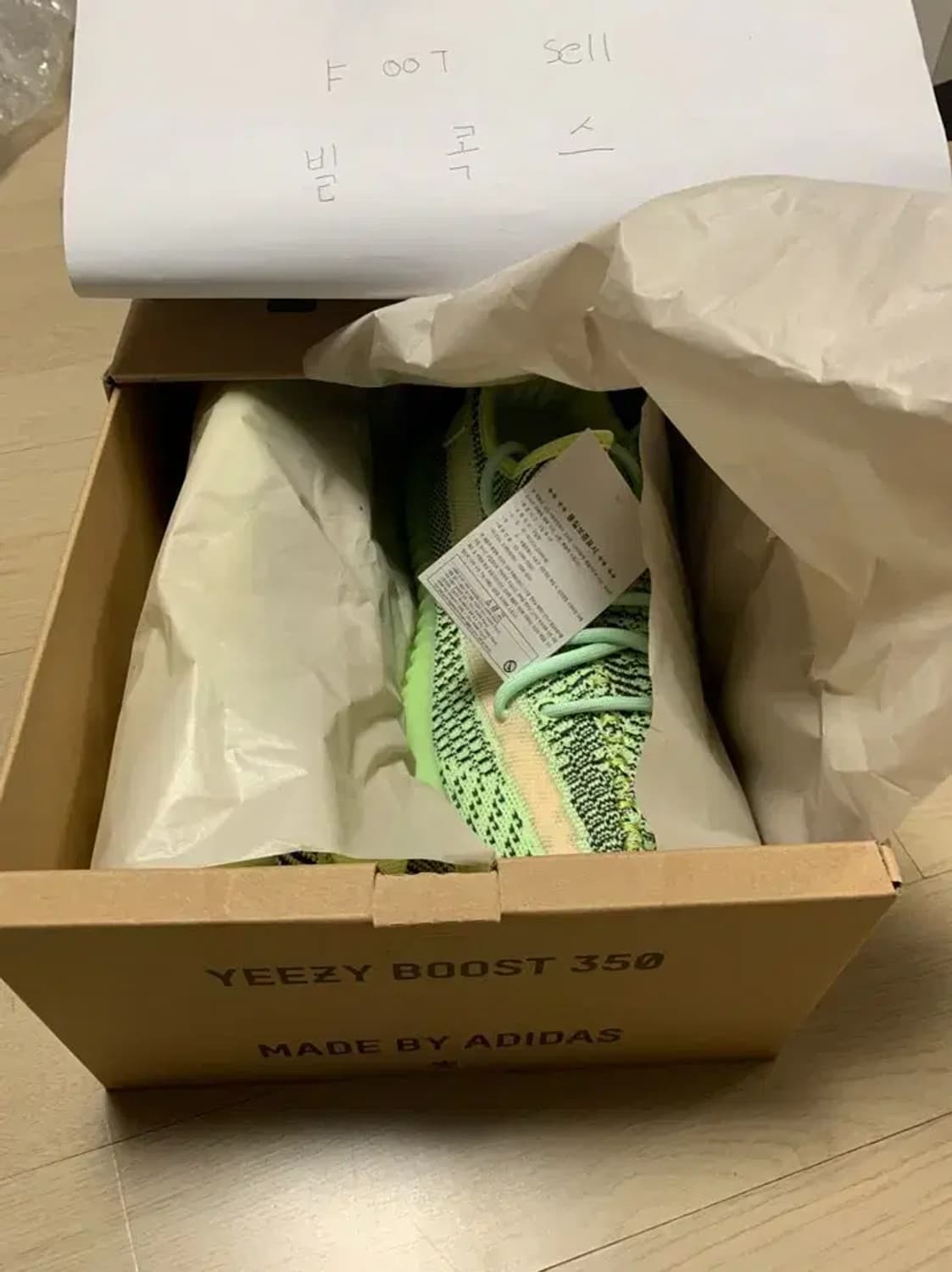 [260] 이지부스트 350 이즈릴 새제품팝니다 상품이미지2