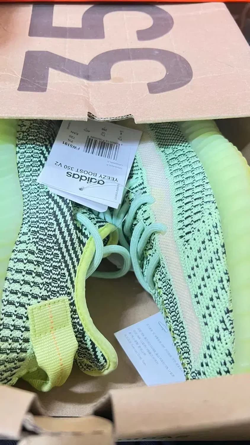 [260] 이지부스트 350 이즈릴 새제품팝니다 상품이미지9