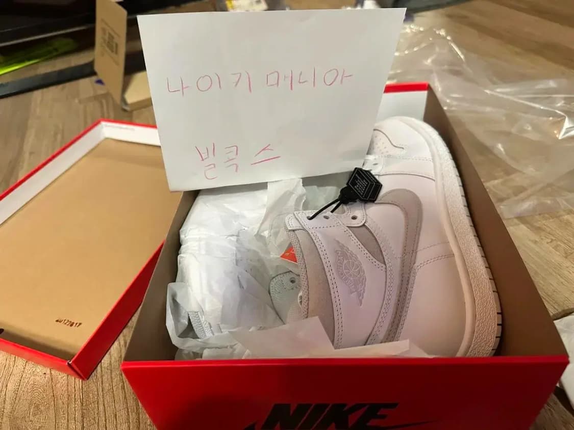 나이키 에어조던 1 85 뉴트럴 그레이 260 새재품 상품이미지4