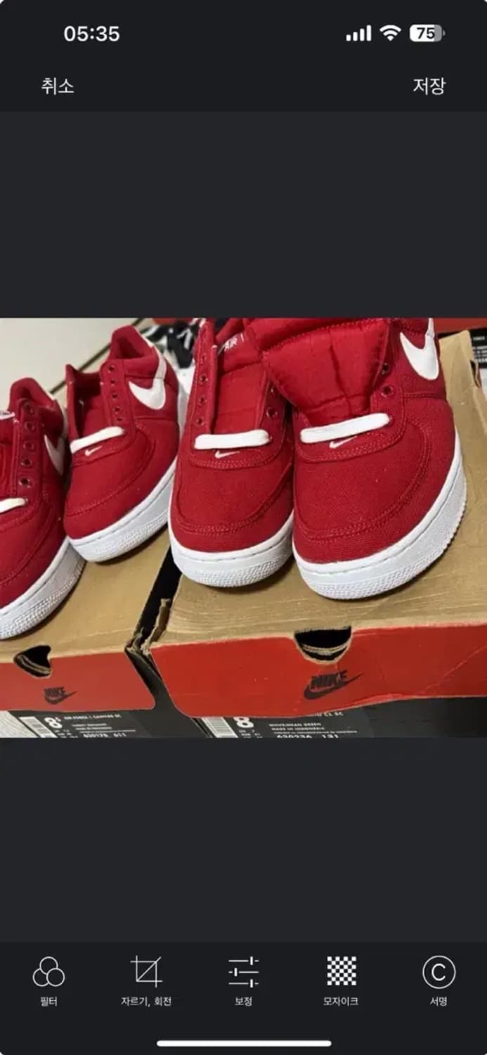 나이키 에어포스1 cvs 상품이미지4