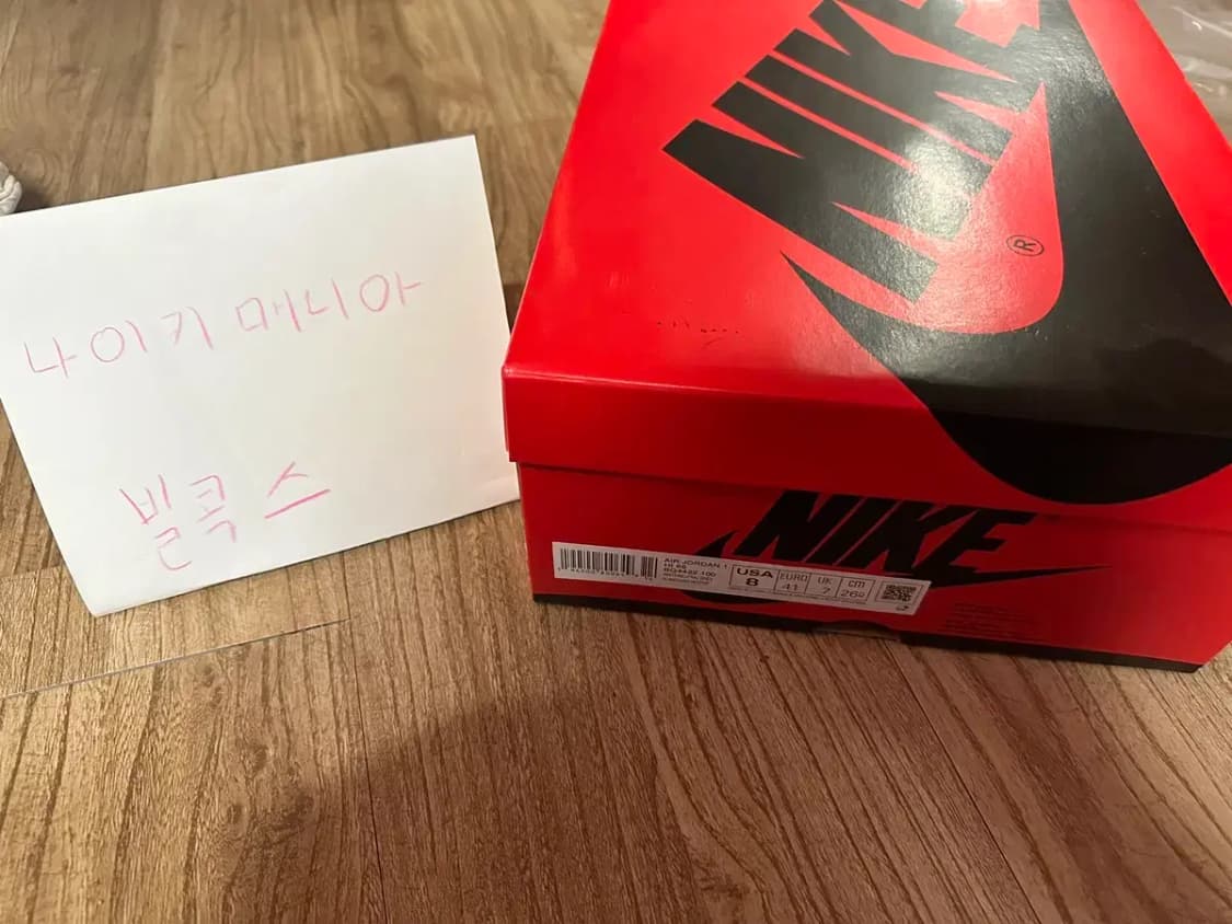 나이키 에어조던1 하이 85 뉴트럴그레이 상품이미지2