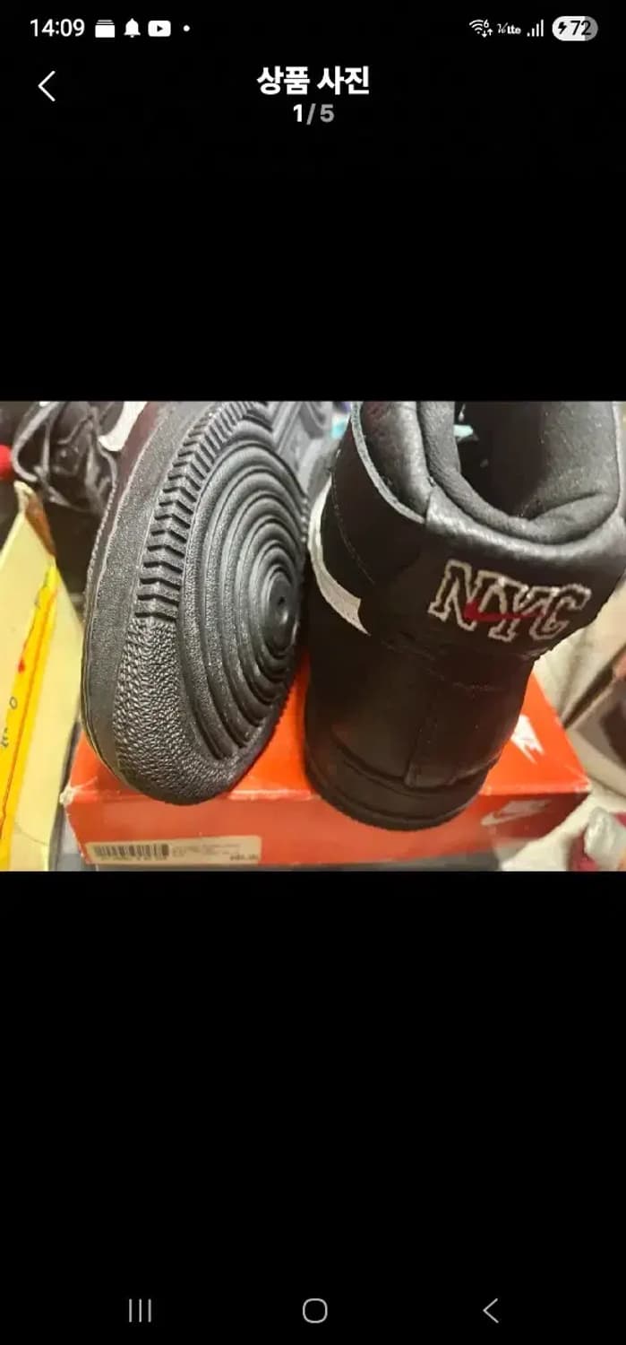 나이키 에어 포스 1 하이 NYC 상품이미지8